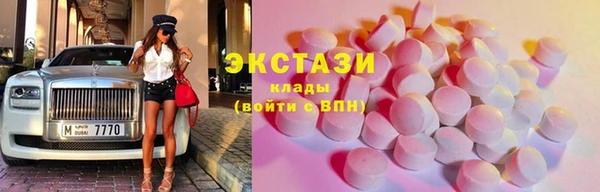 марки lsd Бронницы