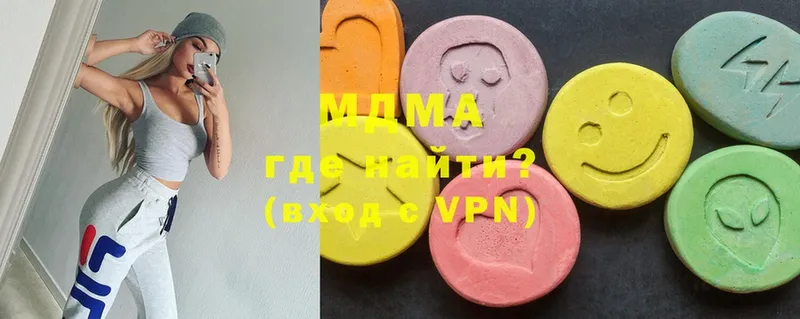 MDMA VHQ  цены   Усть-Лабинск 